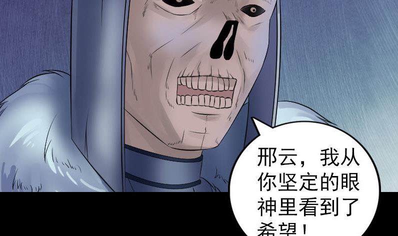 第201话 决意91