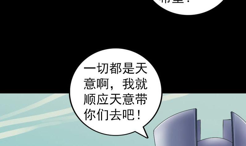 第201话 决意92