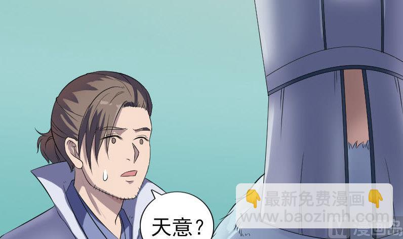 第201话 决意93
