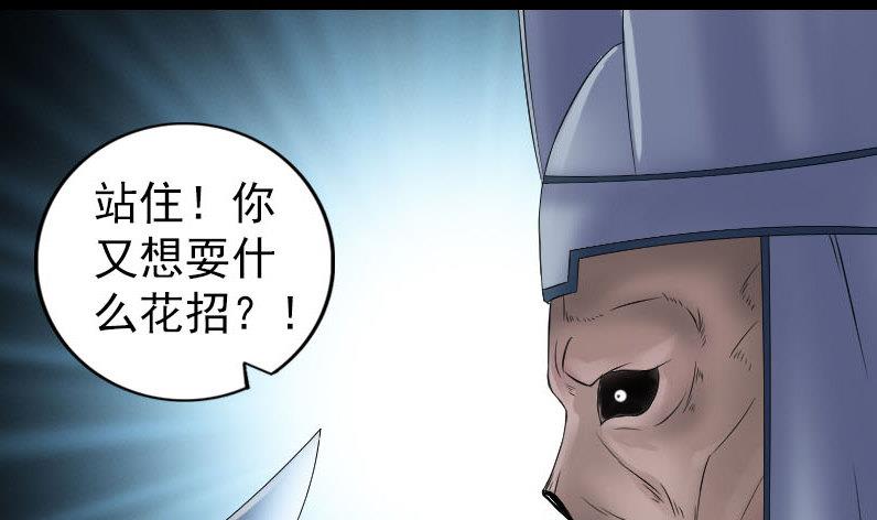 第201话 决意95