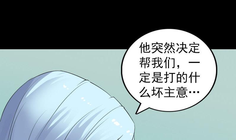 第201话 决意97