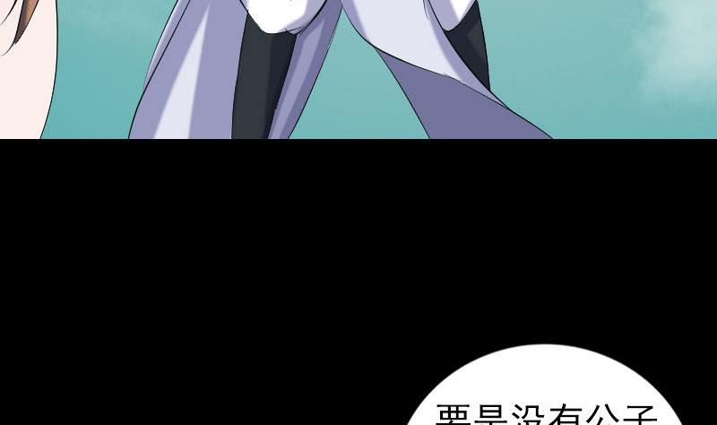 第202话 踏上归途103
