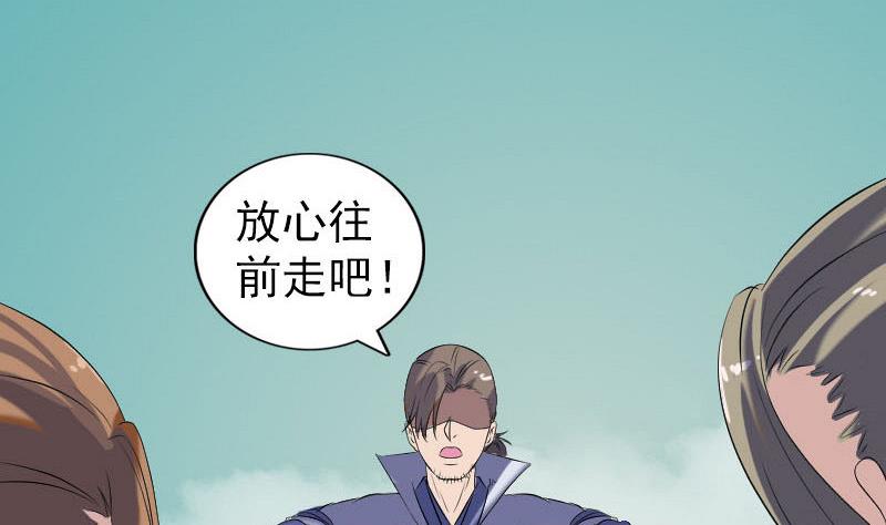 第202话 踏上归途105