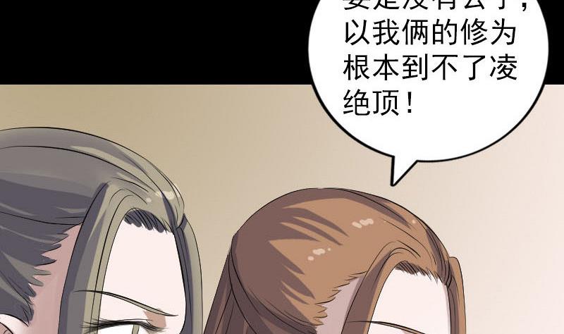 第202话 踏上归途108