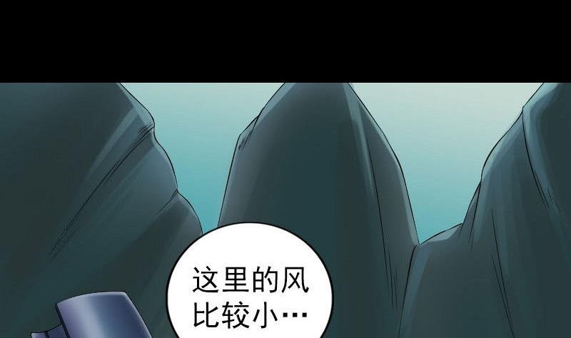 第202话 踏上归途111