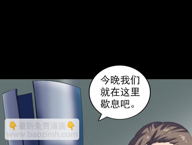 第202话 踏上归途113