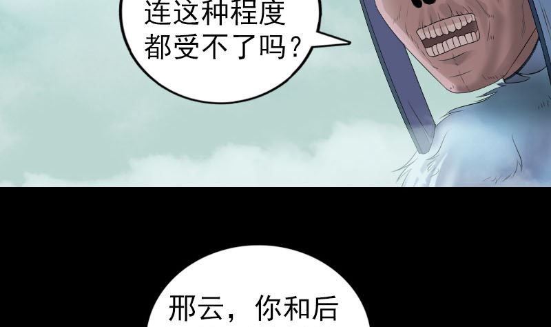 第202话 踏上归途34
