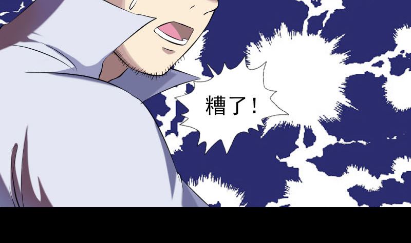 第202话 踏上归途48