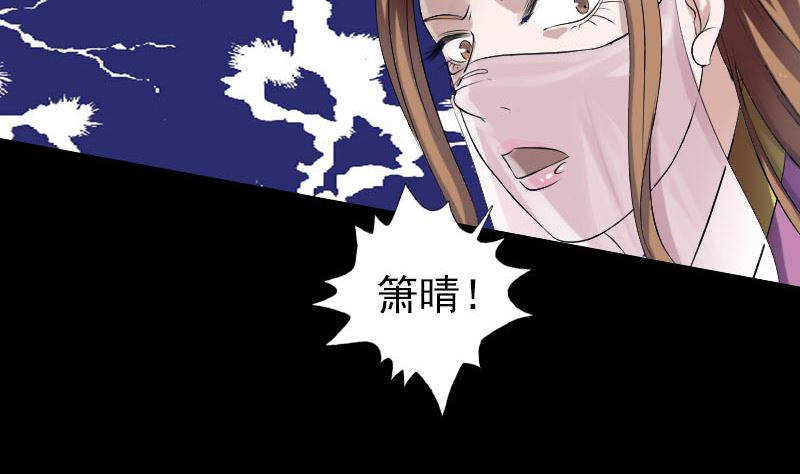 第202话 踏上归途50