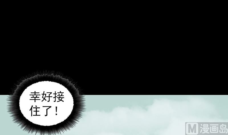 第202话 踏上归途63