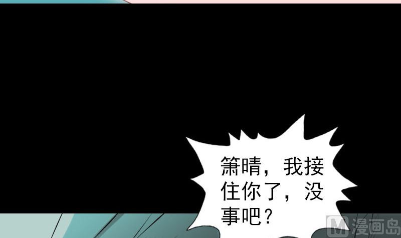 第202话 踏上归途66