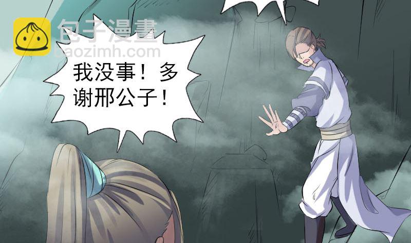 第202话 踏上归途67