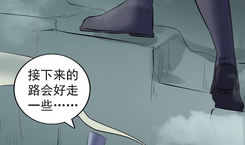 第202话 踏上归途70