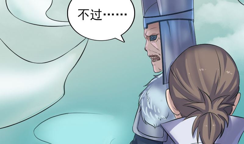 第202话 踏上归途74