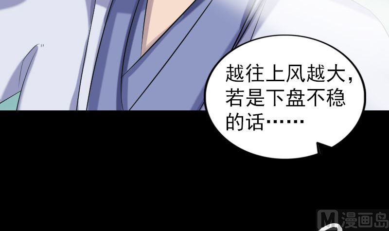 第202话 踏上归途78