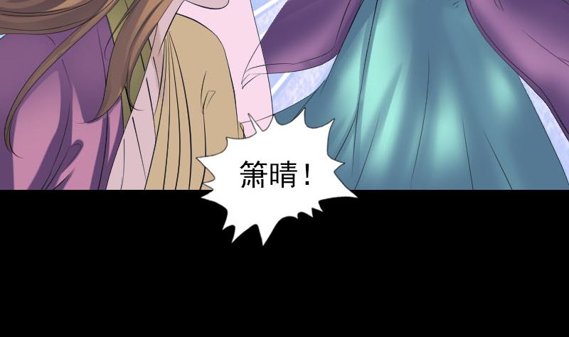 第202话 踏上归途83