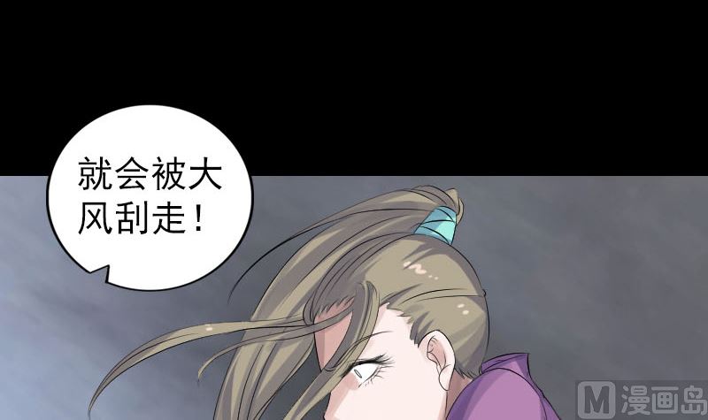 第202话 踏上归途84
