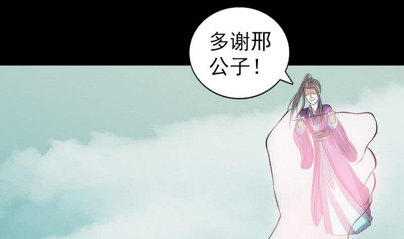 第202话 踏上归途88