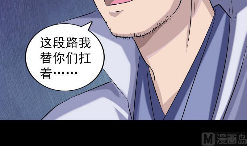 第202话 踏上归途99