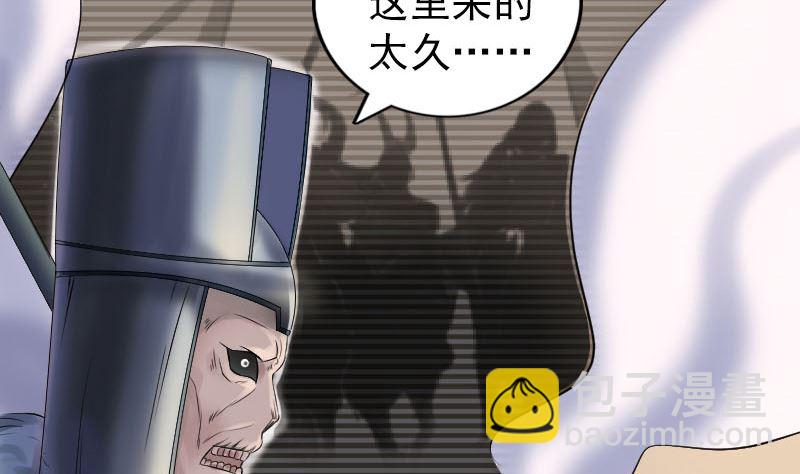 第203话 凌绝顶10