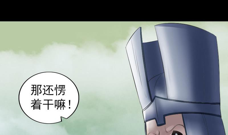 第203话 凌绝顶100