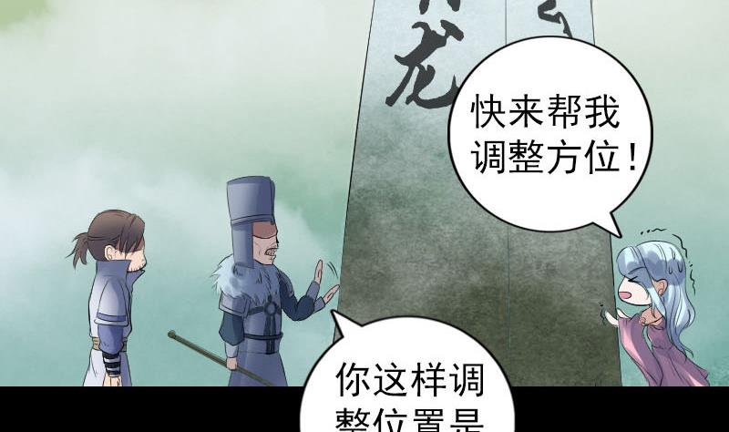 第203话 凌绝顶103