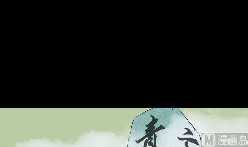 第203话 凌绝顶106