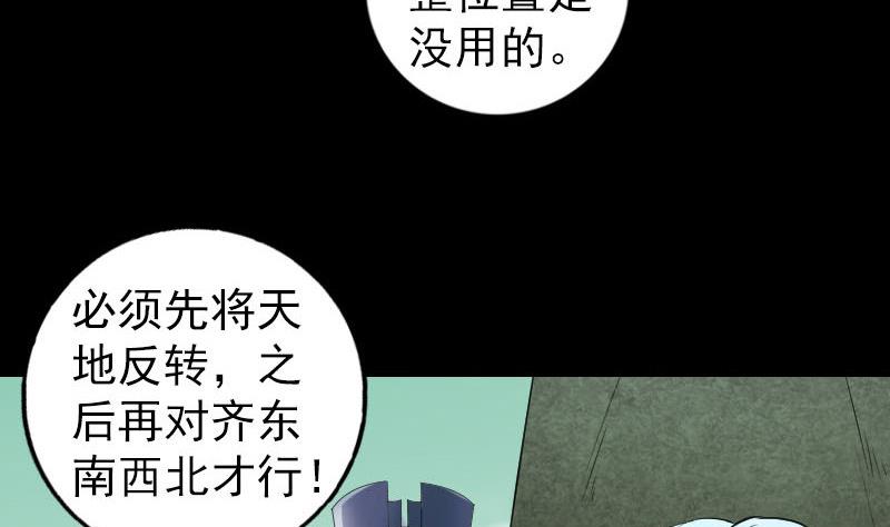 第203话 凌绝顶108