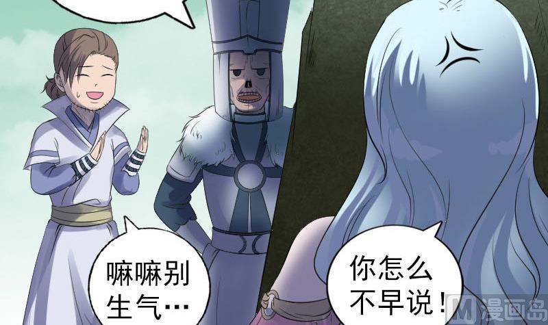 第203话 凌绝顶109