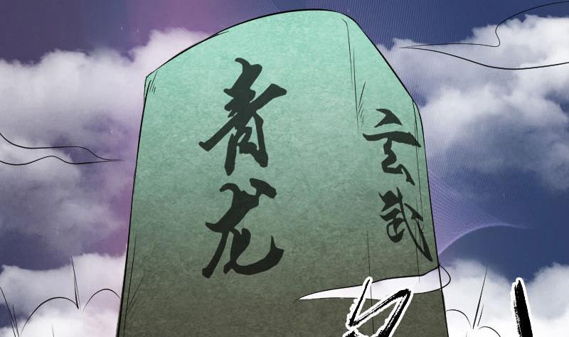 第203话 凌绝顶111