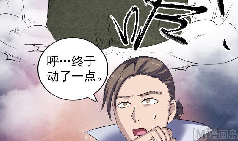 第203话 凌绝顶112