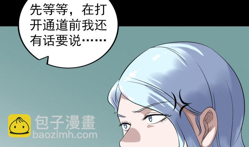 第203话 凌绝顶117