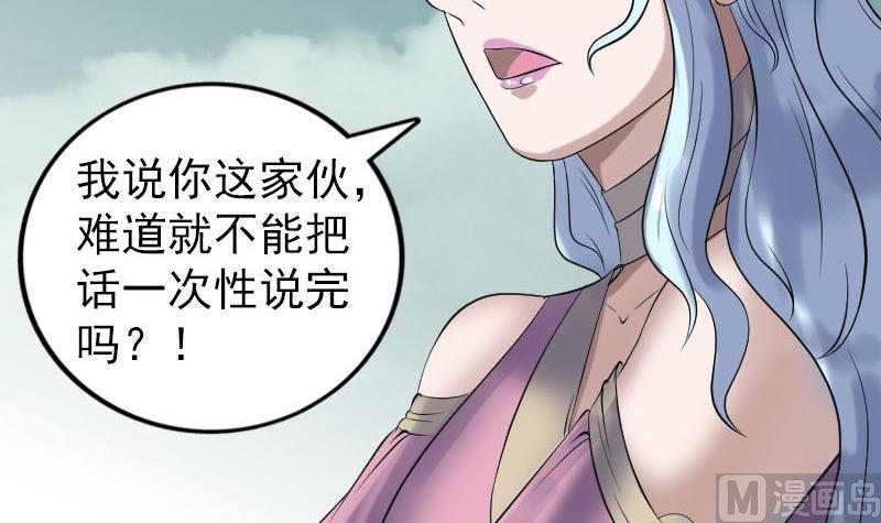 第203话 凌绝顶118