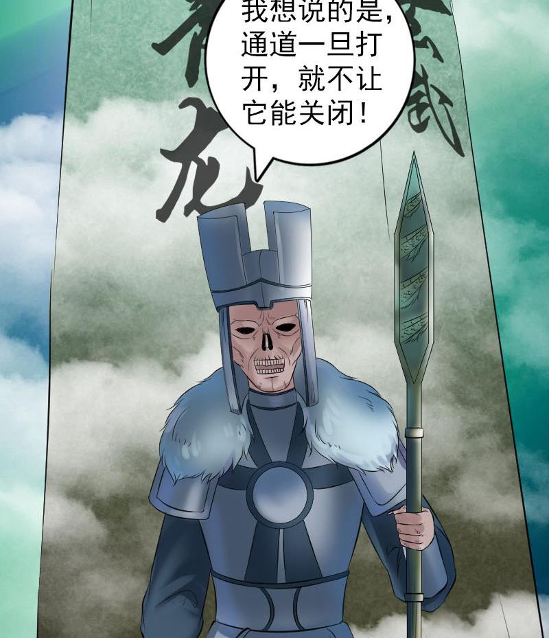 第203话 凌绝顶120