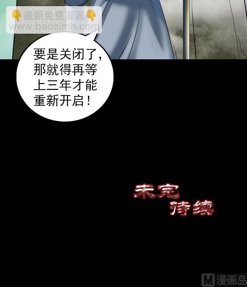 第203话 凌绝顶121