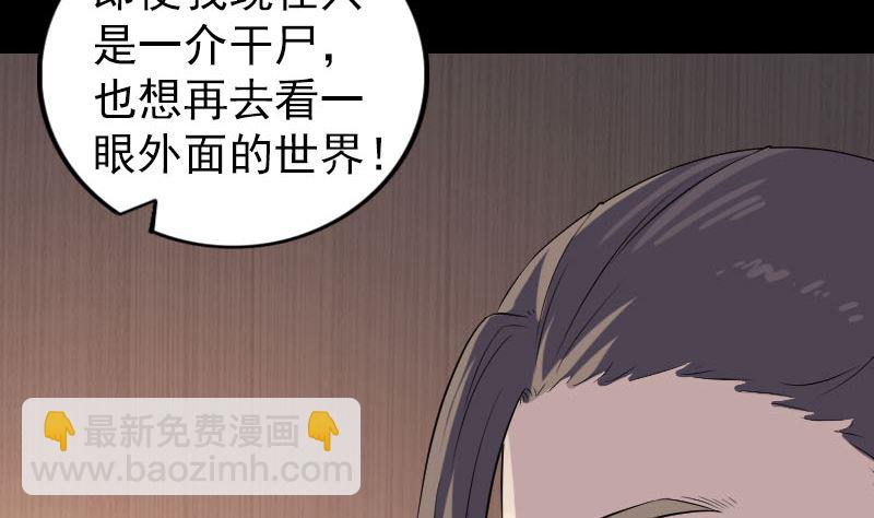 第203话 凌绝顶16