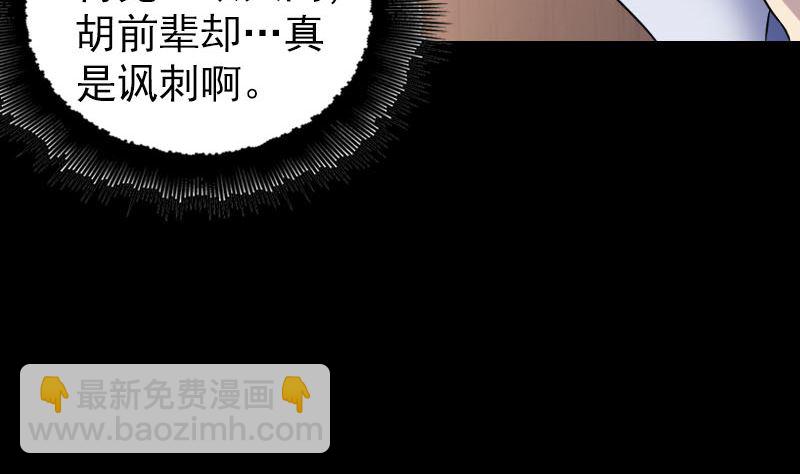 第203话 凌绝顶18
