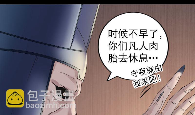 第203话 凌绝顶19
