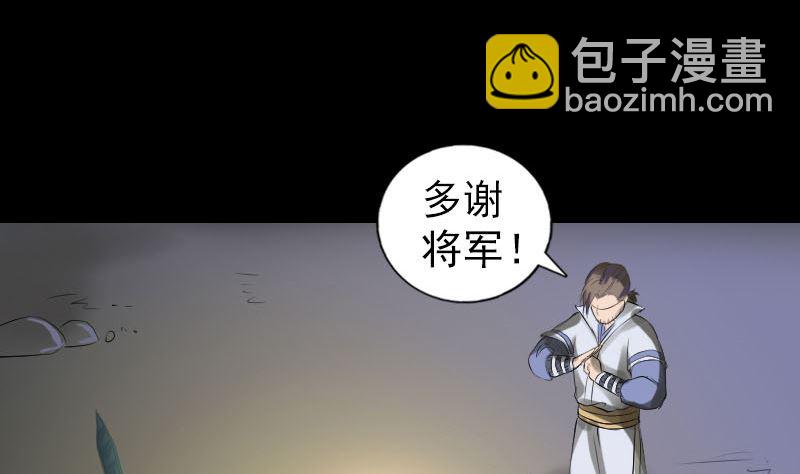 第203话 凌绝顶21