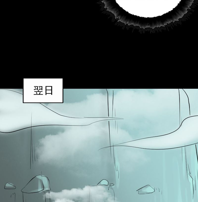 第203话 凌绝顶28