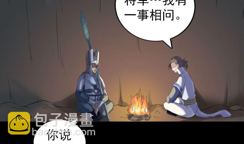 第203话 凌绝顶3