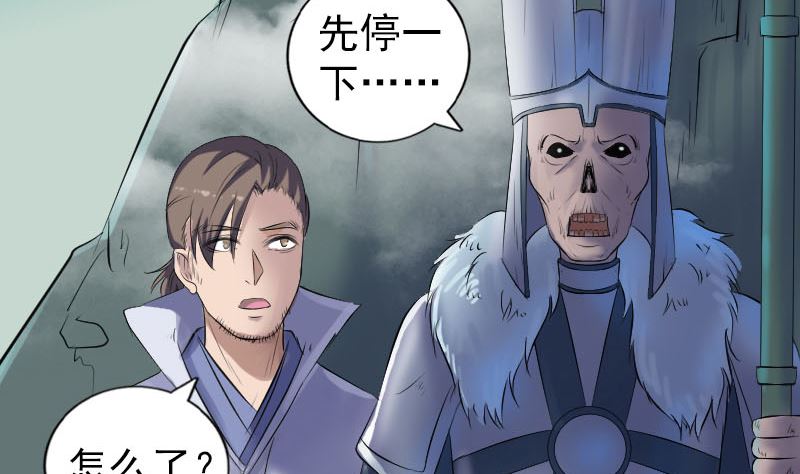 第203话 凌绝顶31