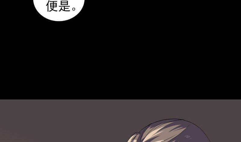第203话 凌绝顶4