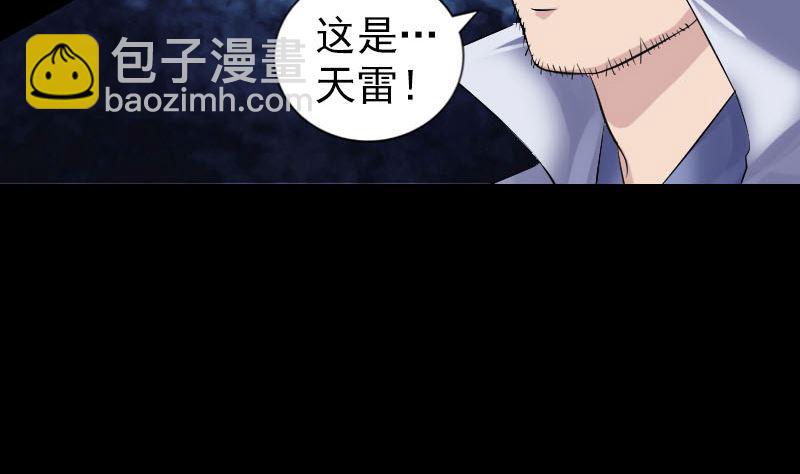 第203话 凌绝顶40