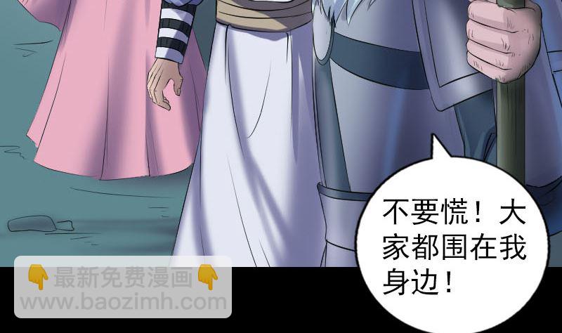 第203话 凌绝顶46