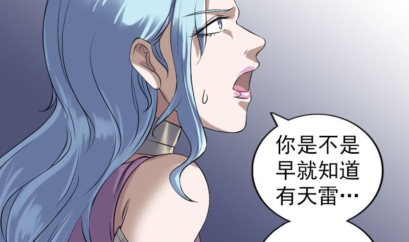 第203话 凌绝顶52