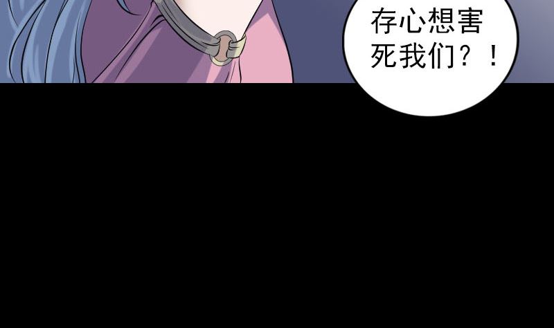 第203话 凌绝顶53