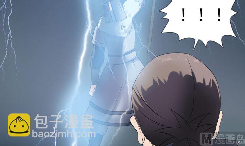 第203话 凌绝顶57