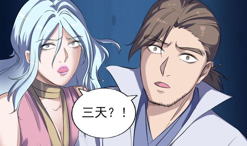 第203话 凌绝顶65