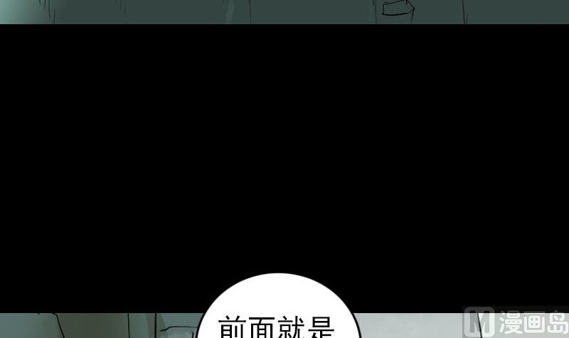第203话 凌绝顶69